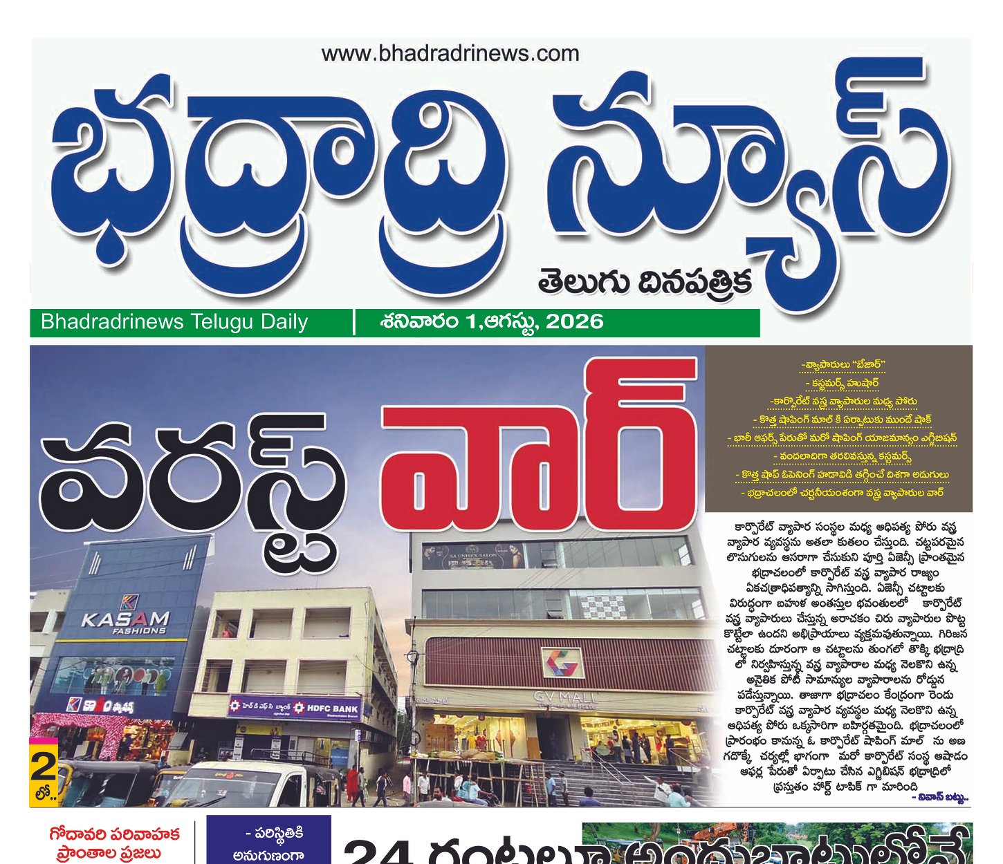 Edition Cover